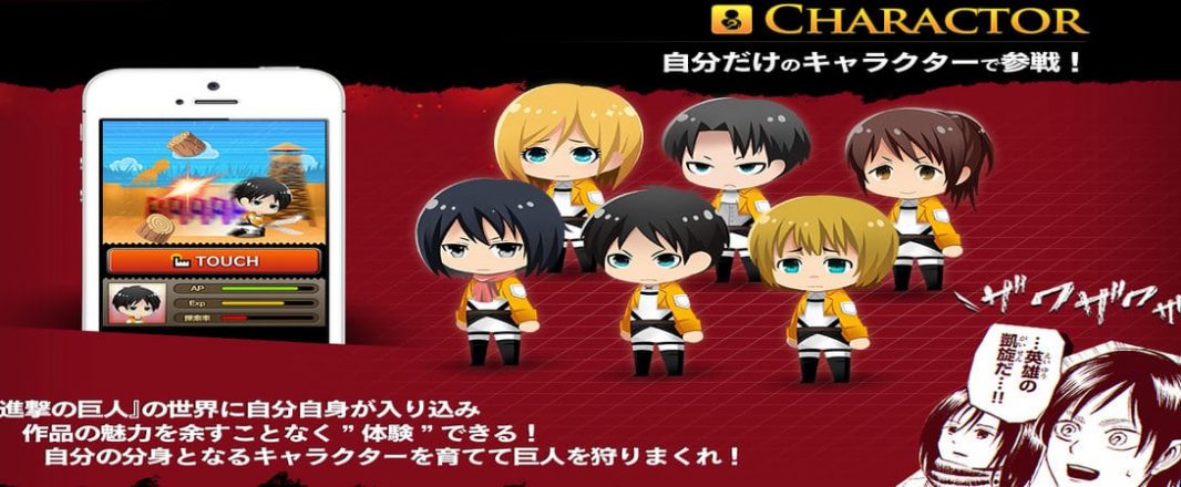 Travel search meets location based mobile gaming in Japan