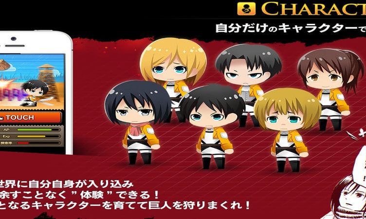 Travel search meets location based mobile gaming in Japan