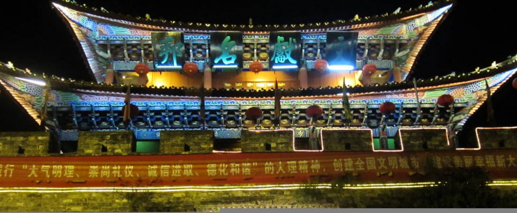 A blend of East and West at AIME, and a few ideas to change your thinking