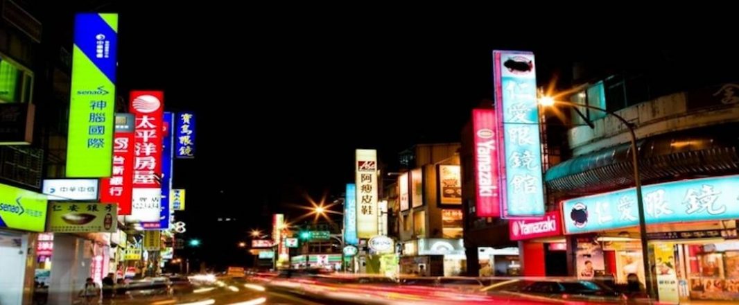 Win an AirAsia X ticket to Taipei – Instagram Competition #unpluggedwit2012