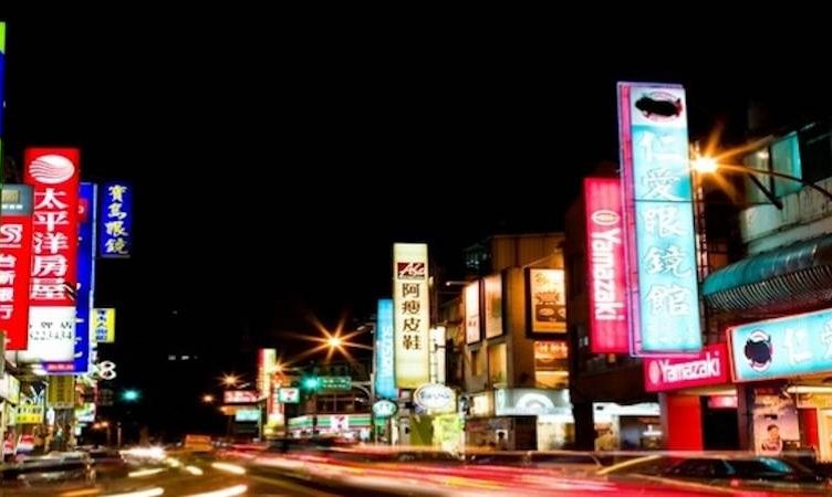 Win an AirAsia X ticket to Taipei – Instagram Competition #unpluggedwit2012