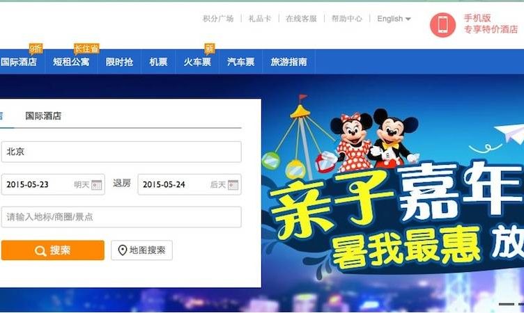 Expedia sells eLong to Ctrip & others, and now there’s Ctrip and Qunar