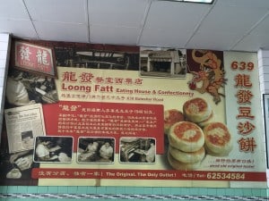 bakery