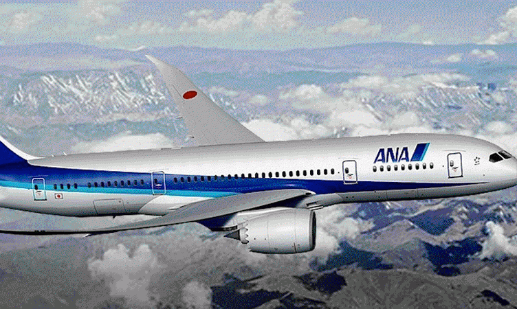 Best of TW Asia Global Wrap: ANA lands at KL International Airport