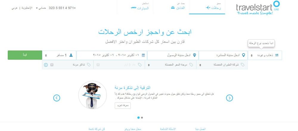 Travelstart makes inroads in Middle East