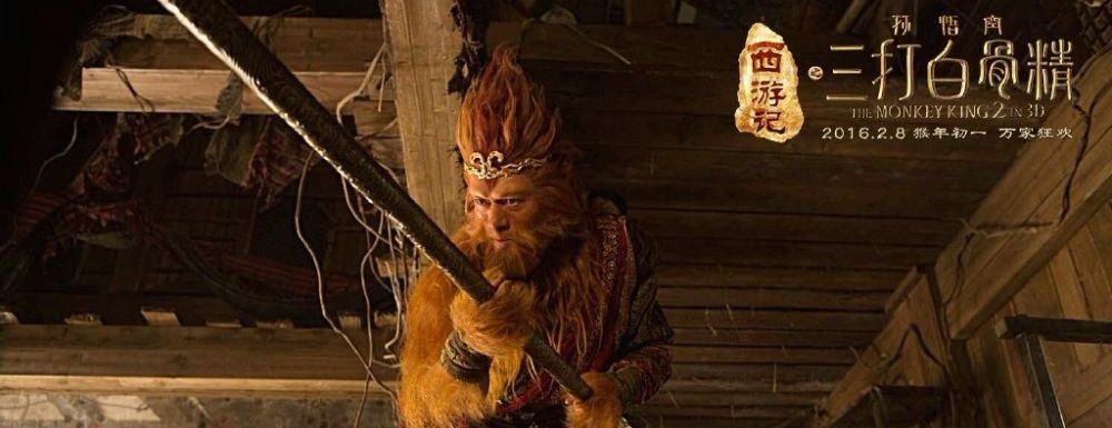 Letter from Penang: Lessons from the Monkey King