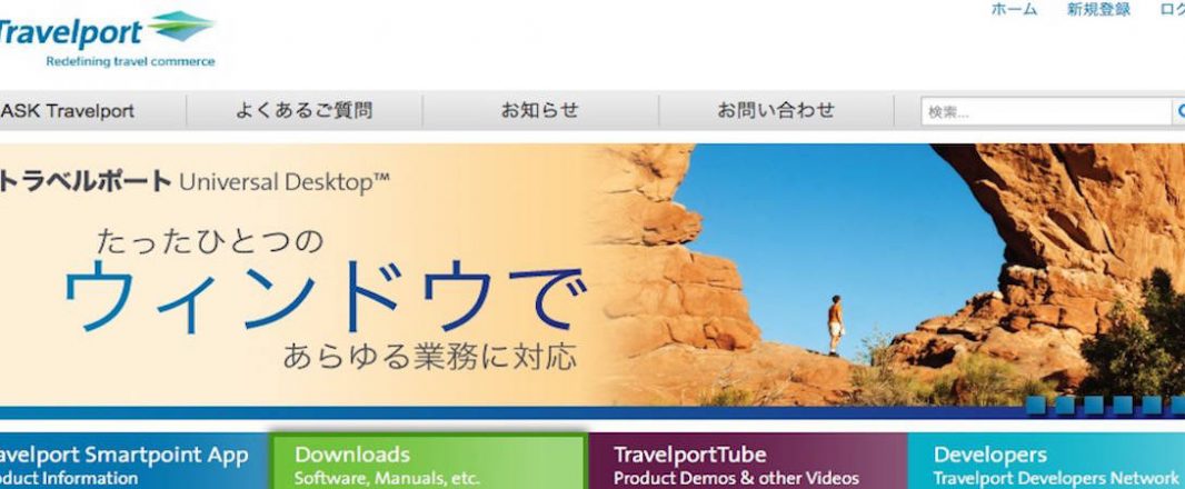 Travelport expands Japan’s presence with acquisition of Galileo Japan