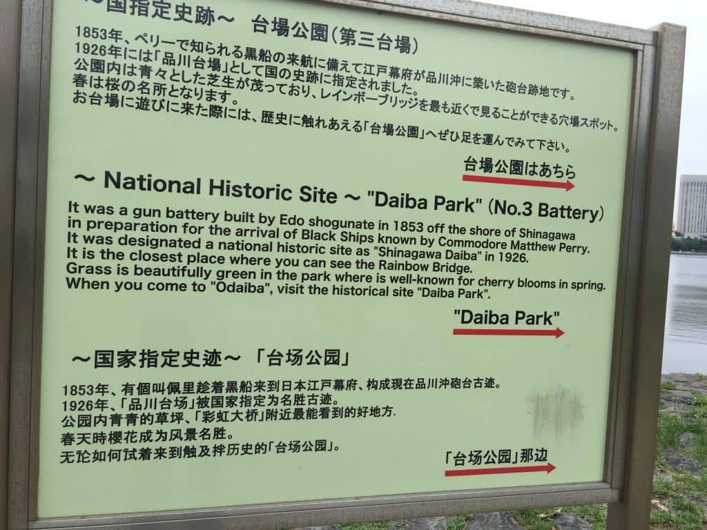 A historic reminder in English