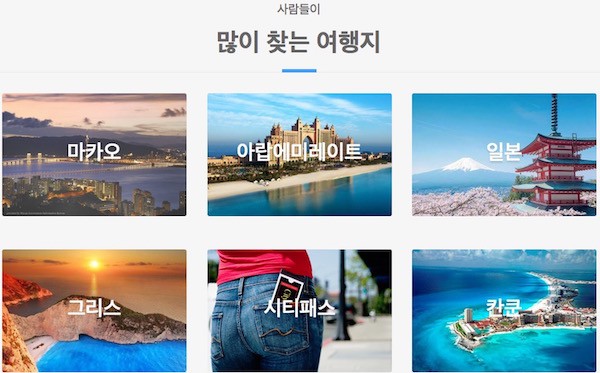 Yana Trip offers personalised trips to independent Korean travellers.