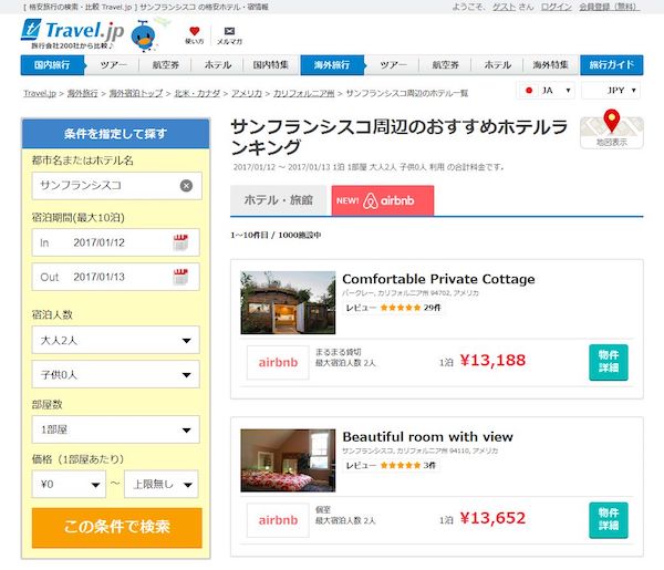 Airbnb property search section on the desktop.