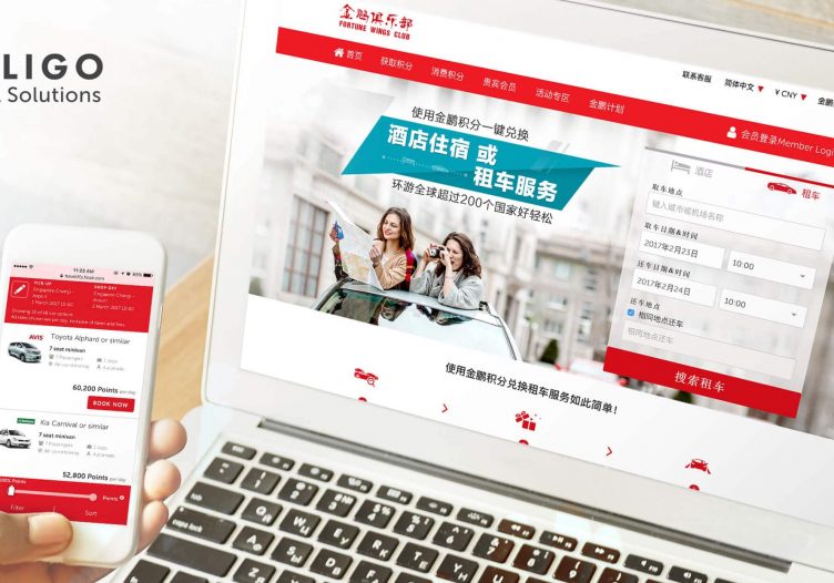 First non-air loyalty redemption in China on offer