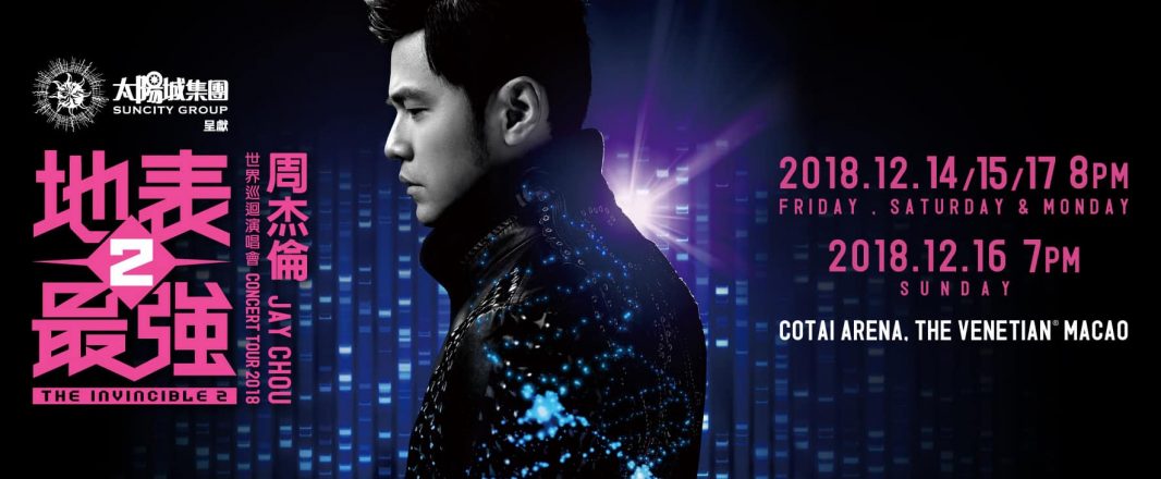 Klook adds event booking feature on back of Jay Chou’s Invincible World Tour
