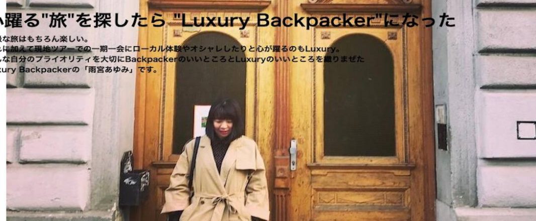 Travel changed her life and now Ayumi wants to influence others
