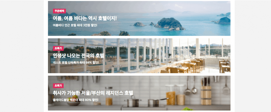 Booking Holdings invests in Korean hotel booking startup Yanolja, Asia’s latest travel unicorn