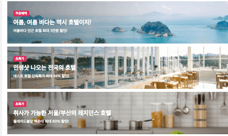 Booking Holdings invests in Korean hotel booking startup Yanolja, Asia’s latest travel unicorn
