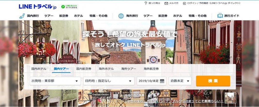 In bid to differentiate meta-search service, LINE Travel jp plays Loyalty and Pay card