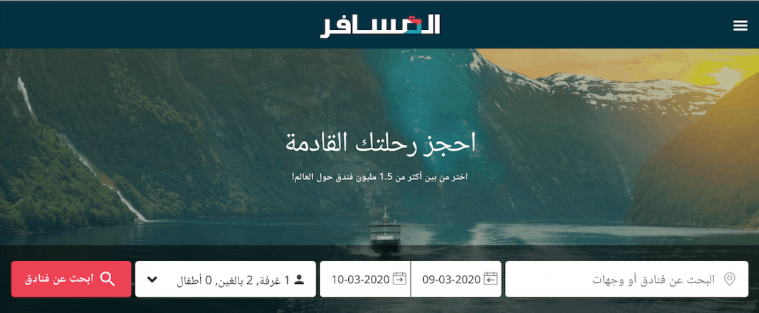 WiT Middle East Watch: ME’s next big things, Almosafer launches WhatsApp support, Regus ups the flexible workspaces ante in Egypt