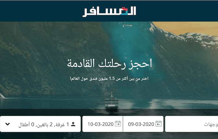 WiT Middle East Watch: ME’s next big things, Almosafer launches WhatsApp support, Regus ups the flexible workspaces ante in Egypt