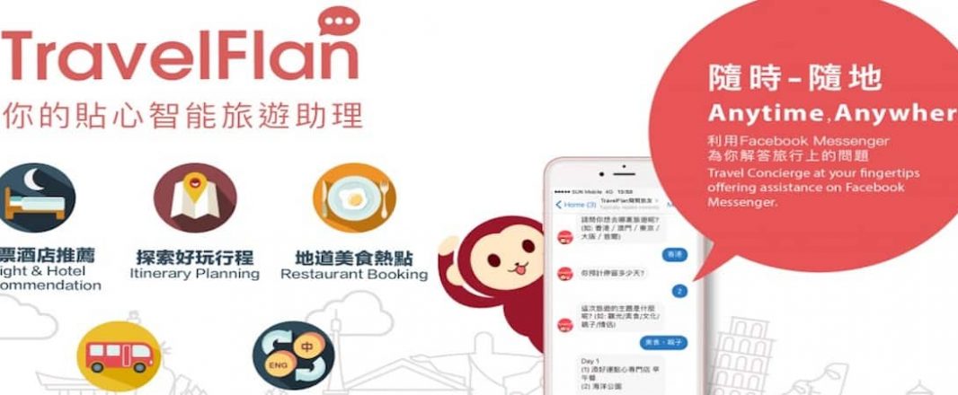 TravelFlan raising $12m to expand, buys OTA in Beijing, lining up Seoul