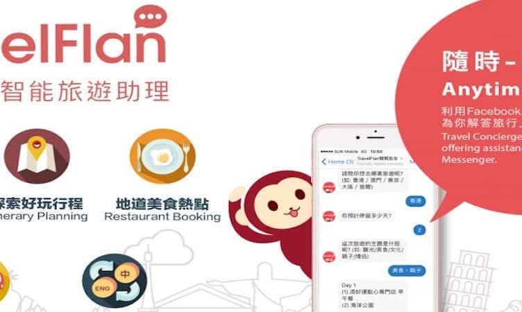 TravelFlan raising $12m to expand, buys OTA in Beijing, lining up Seoul