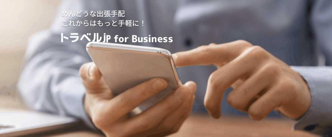 LINE Travel jp bets on chat and corporate travel, moves from meta to merchant model
