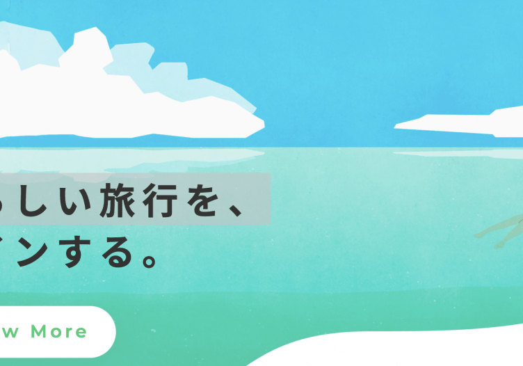 WIT Japan’s first start-up champion says travel investment can be best in the worst of times