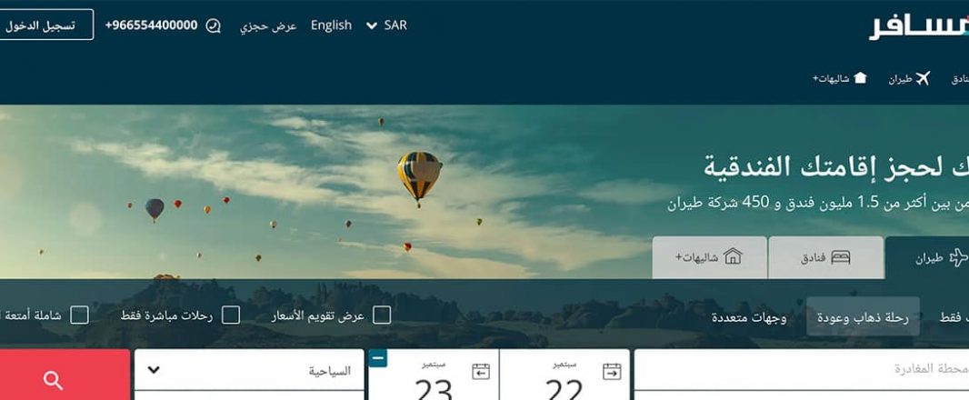 Saudi Arabia’s PIF plans $1b stake in Seera’s travel unit, Almosafer