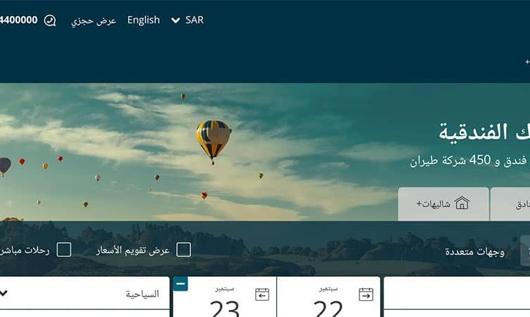 Saudi Arabia’s PIF plans $1b stake in Seera’s travel unit, Almosafer