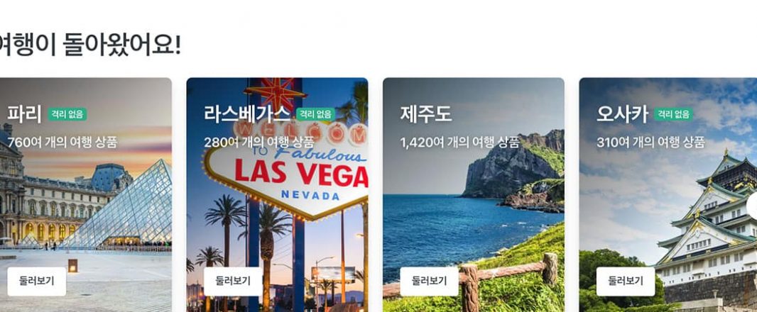 How MyRealTrip executed its way out of the pandemic to emerge stronger