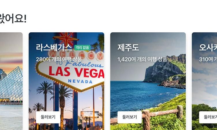 How MyRealTrip executed its way out of the pandemic to emerge stronger