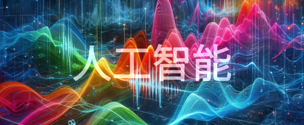 Excuse me, did you hear my clone speak Mandarin? A new cry in the age of AI