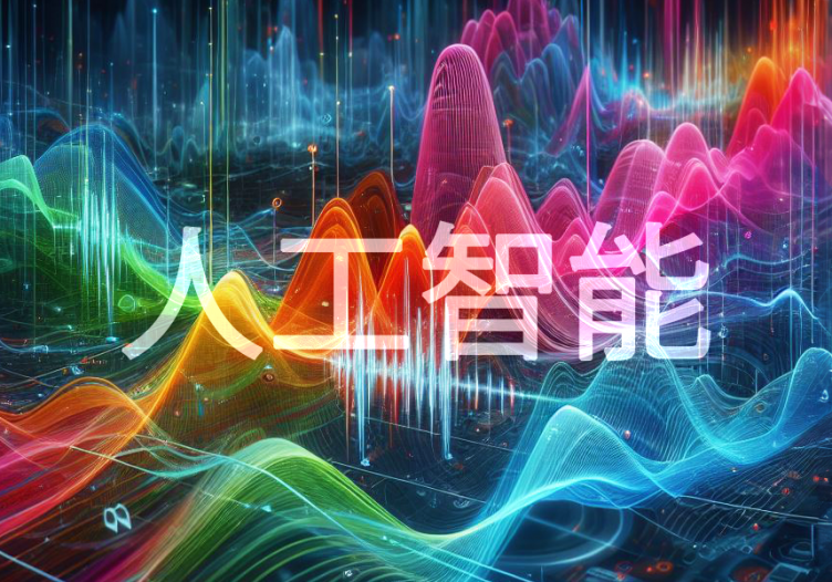 Excuse me, did you hear my clone speak Mandarin? A new cry in the age of AI