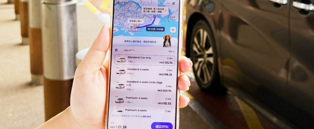 Alipay+ and Grab make ride hailing available to global digital wallet users