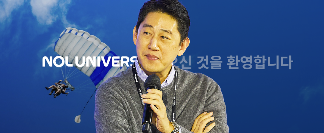 Yanolja reshuffles leadership; Nol Universe bets big on “travel + entertainment” as next wave