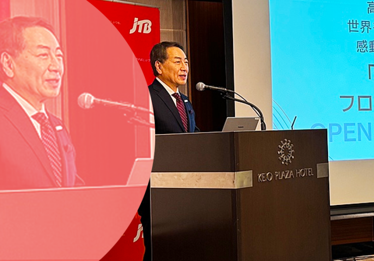 JTB formulates long-term vision “OPEN FRONTIER 2035”