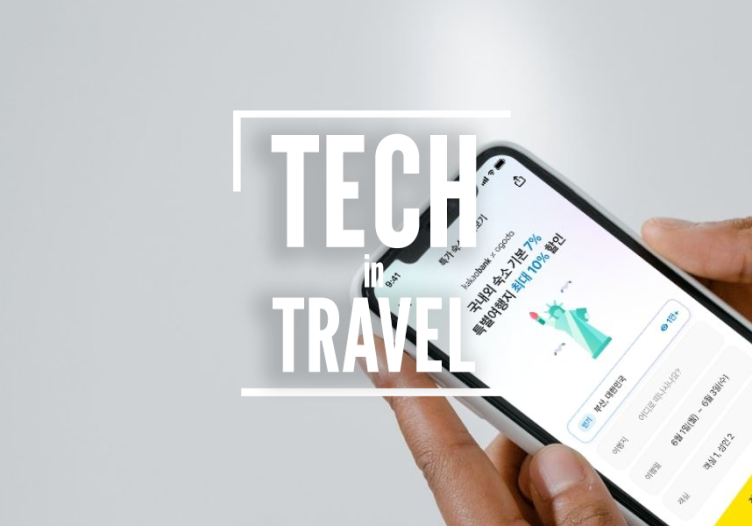 TikTok launches GO. Mize and Dida tackle distribution. Amadeus, Accenture start ad platform.